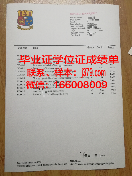 雷恩国立高等化工学院毕业证样本(雷恩国立高等化工学校排名)