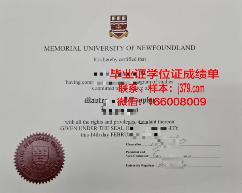 纽芬兰纪念大学毕业证书时间(纽芬兰纪念大学入学要求)