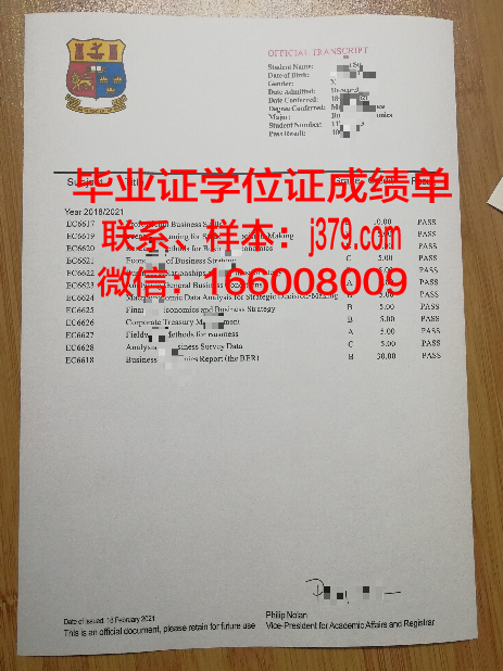 雅罗斯拉夫尔国立师范大学校园卡(雅罗斯拉夫师范学院)