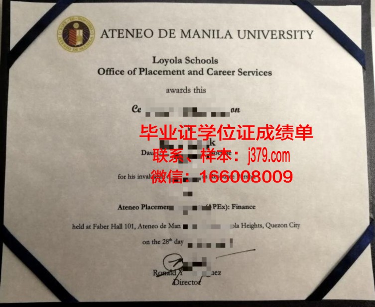 雅典国立科技大学的毕业证啥样(雅典科学院)