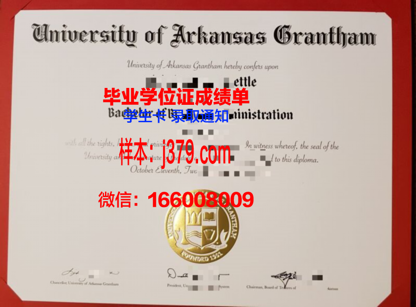 阿肯色大学派恩拉夫学院毕业证图片University of Arkansas at Pine Bluff Diploma