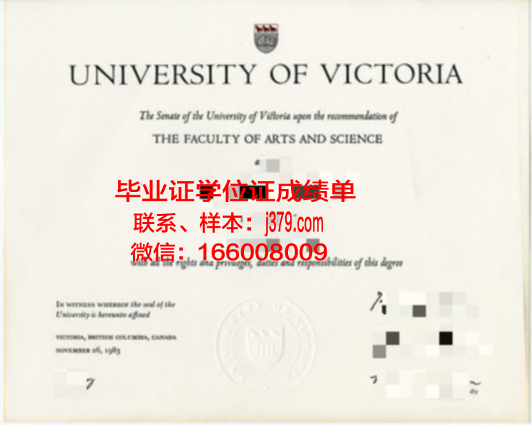 维多利亚理工学院研究生毕业证(维多利亚大学多少学分毕业)