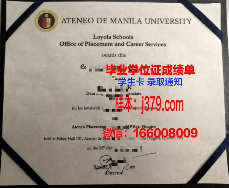 雅典经商大学毕业学位证要求(雅典学院解读)