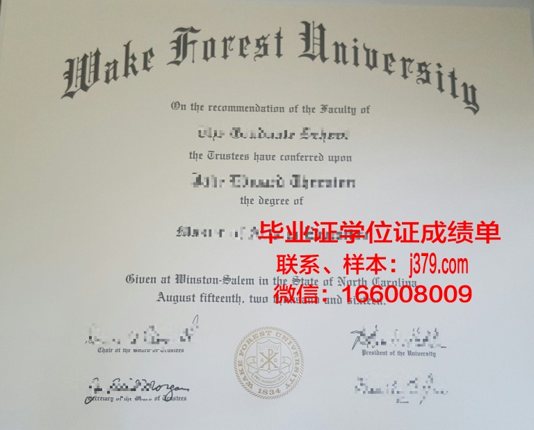 维克森林大学学生卡(维克森林大学值得去吗)