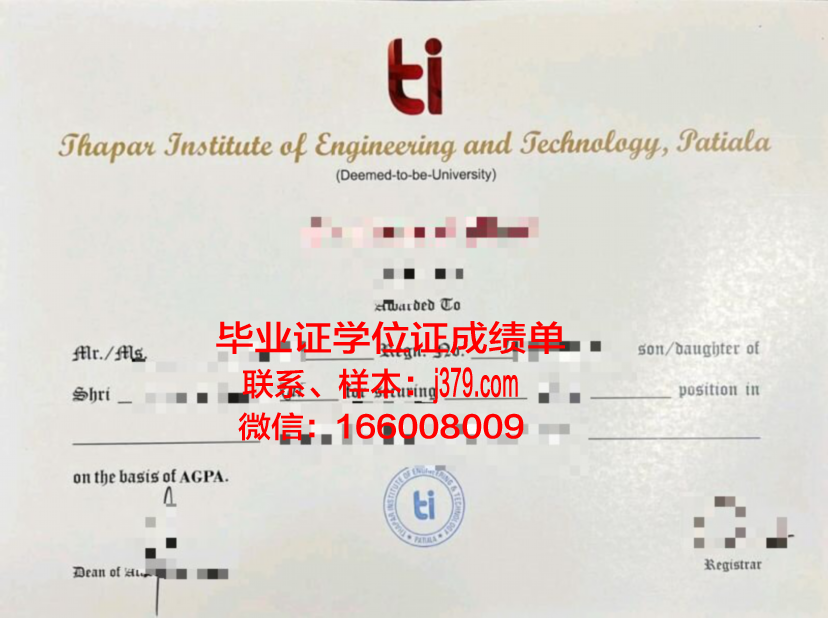 维罗纳大学毕业证照片(维罗纳美术学院)