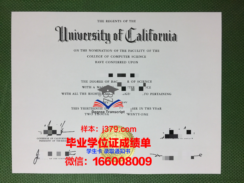 维捷布斯克国立大学毕业证:一张开启未来的通行证