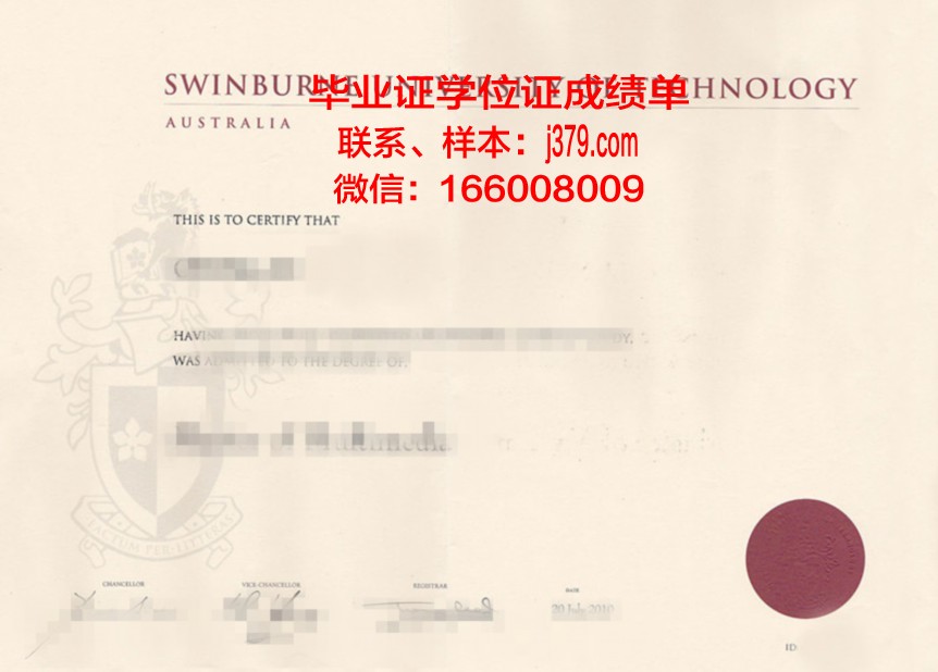 维萨里斯学院毕业证原件(维萨里斯学院毕业证原件在哪)