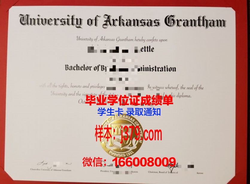 阿肯色学院派恩布拉夫分校毕业证丢失怎么补办