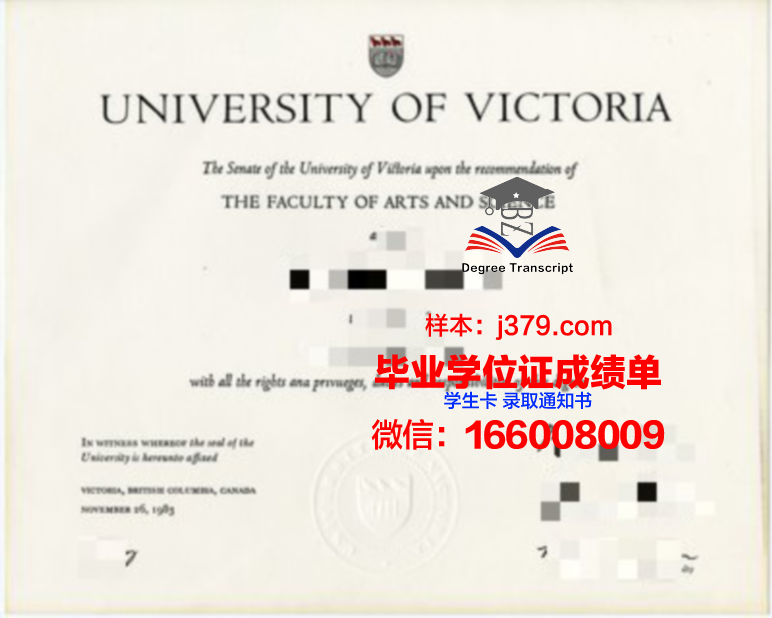 维多利亚大学(澳洲)学历证书(澳洲维多利亚大学相当于国内什么水平)