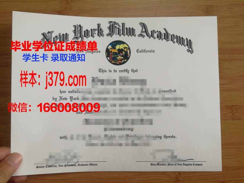纽约理工学院博士毕业证:一张通往未来的通行证