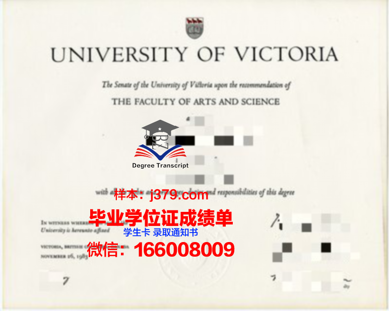维多利亚大学拿不了毕业证(维多利亚大学拿不了毕业证怎么办)