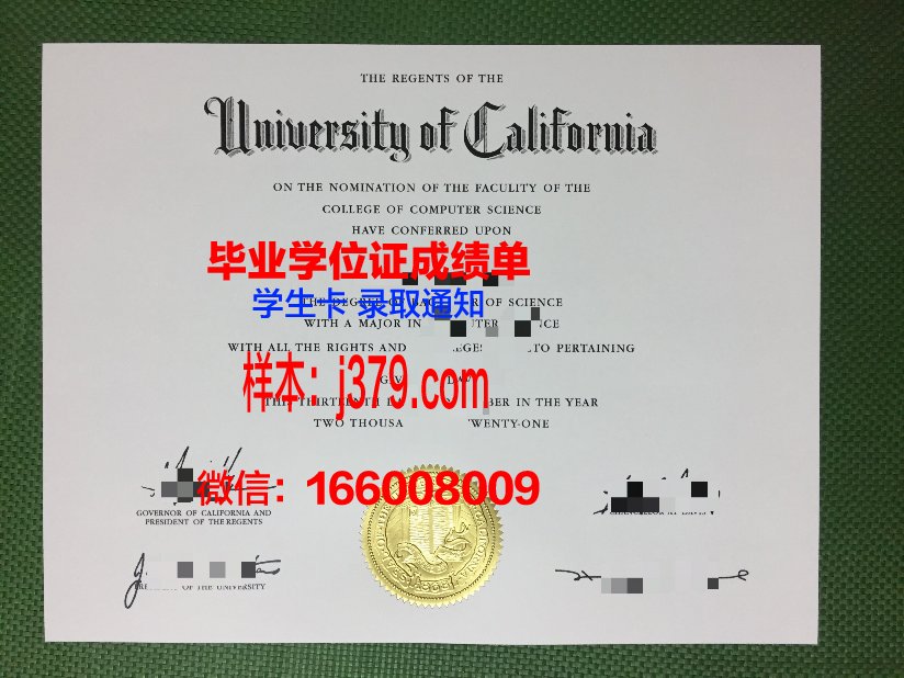 维滕大学毕业证定制:专业、严谨、高品质的保障