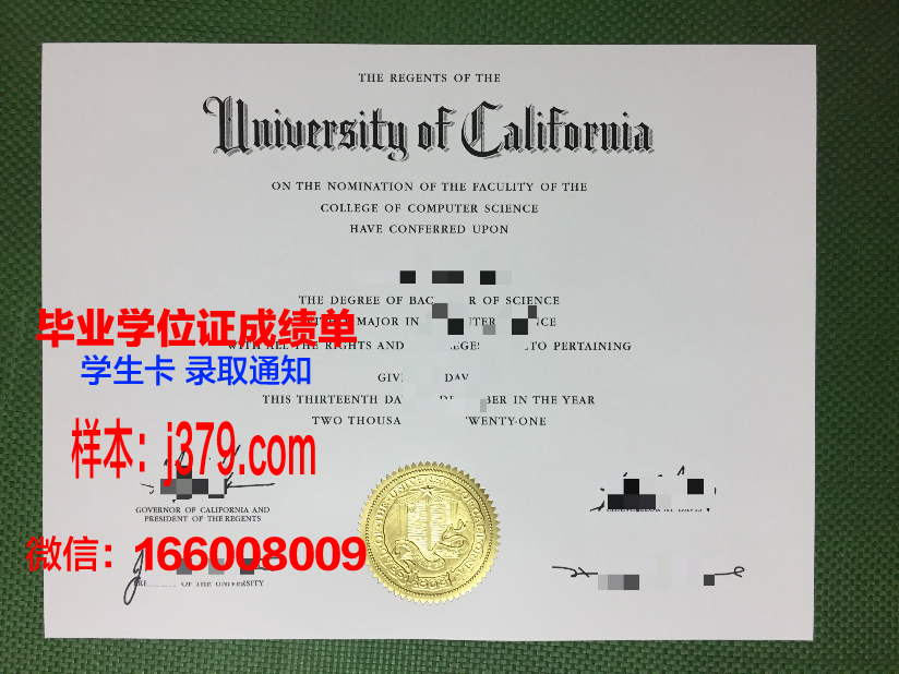雷恩社区学院毕业证好找工作吗(雷恩的大学)